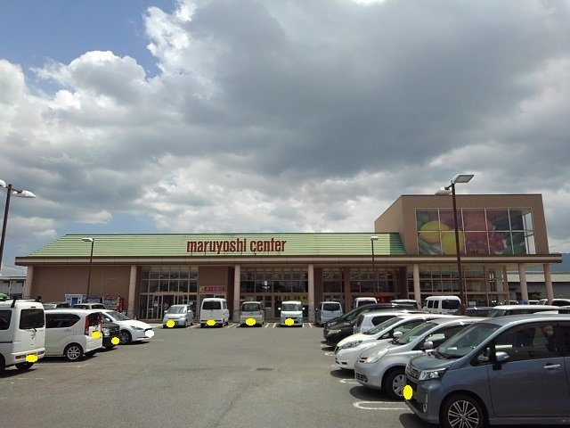 アンソレイエ　Ｂの周辺|マルヨシセンター観音寺店まで1000m