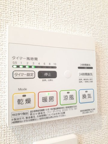 グラン　テレーノ　Ｅのその他