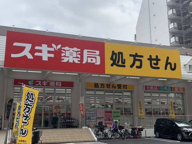 Ｖｅｒｉｓａ　Ｋａｍｉｙｏｇａのその他|スギ薬局桜新町店
