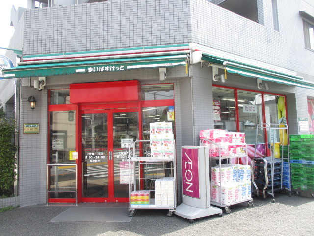 Ｖｅｒｉｓａ　Ｋａｍｉｙｏｇａのその他|まいばすけっと上用賀1丁目店