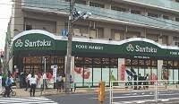 セントパレス錦糸町の周辺|Santoku石原店まで819m