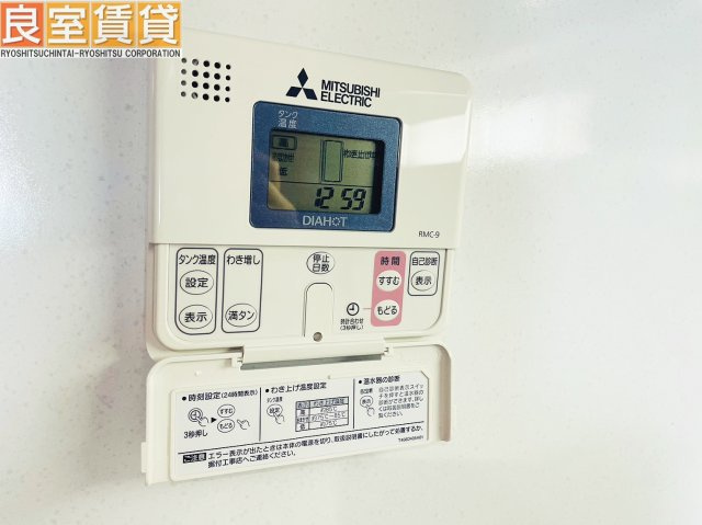 【設備】 | エルメディオ千種
