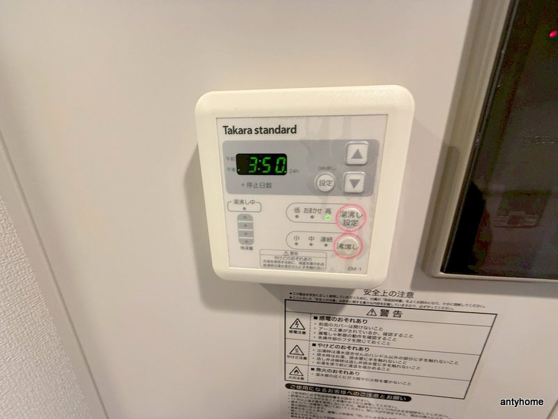 エグゼ心斎橋EAST　仲介手数料無料のその他