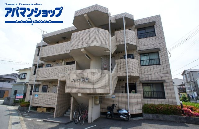 ハイツ秋桜（コスモス）