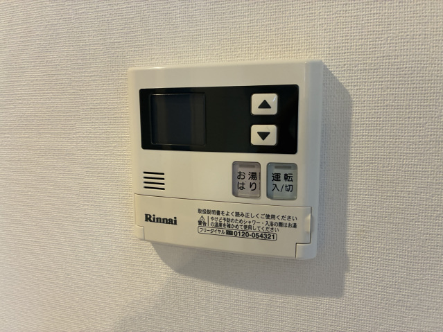 RELUXIAのその他
