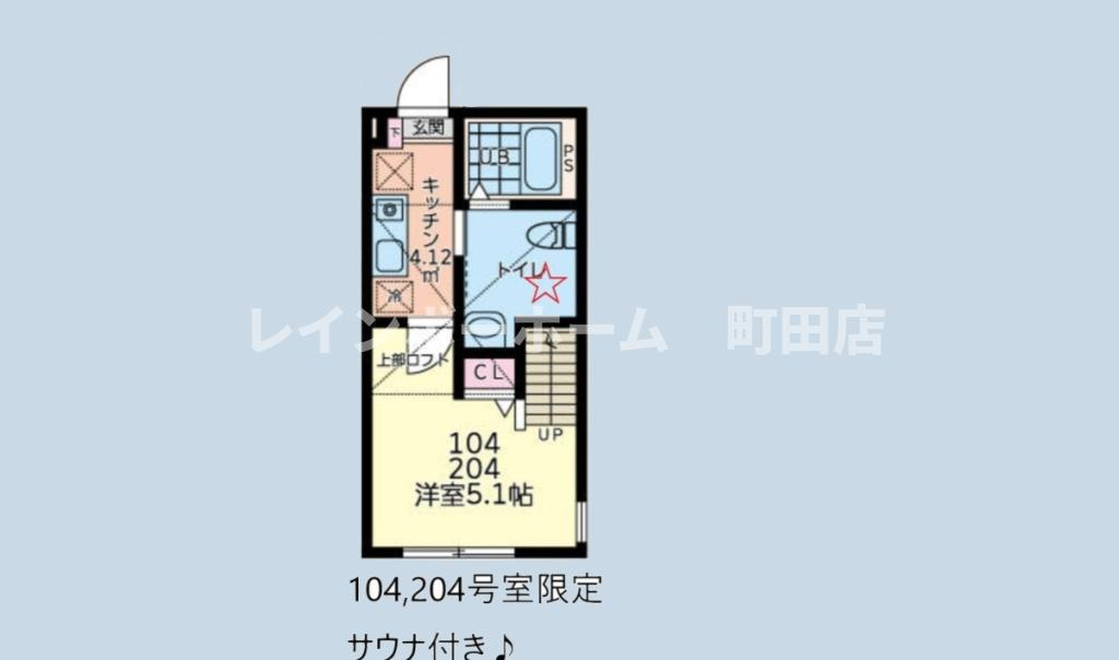 サジェス矢部※初期費用分割後払いサービス利用可能物件の間取り