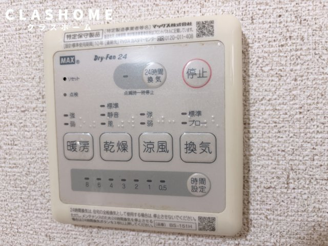 神明町５丁目戸建　　刈谷市の賃貸ならクラスホーム刈谷店の浴室