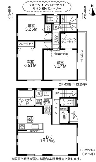 【間取り】 | 海老名市上今泉１丁目　新築戸建て　全１棟【仲介手数料無料】