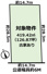 岡崎市鴨田町字山畔土地の画像
