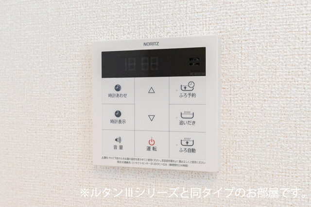 【その他】 | ラヴィアンローズ | 同施工会社のイメージ写真です！
