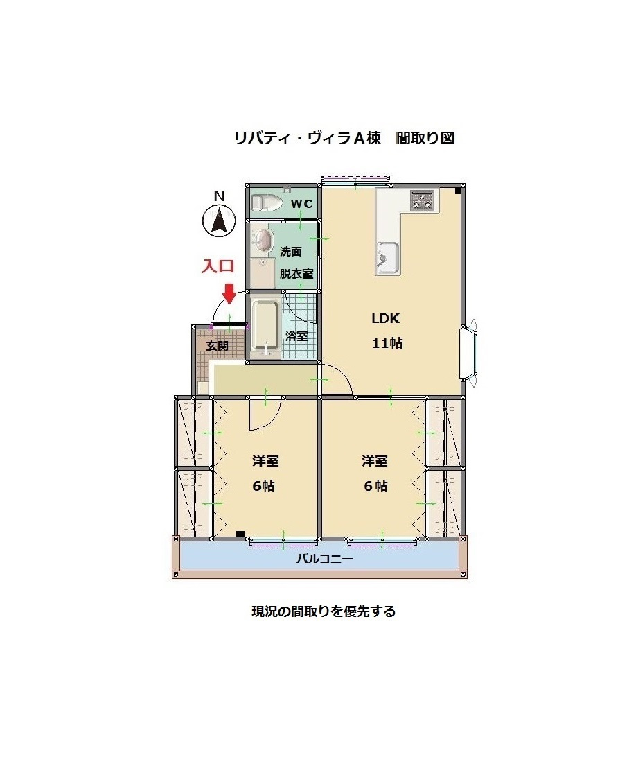 リバティ・ヴィラ　A棟の間取り
