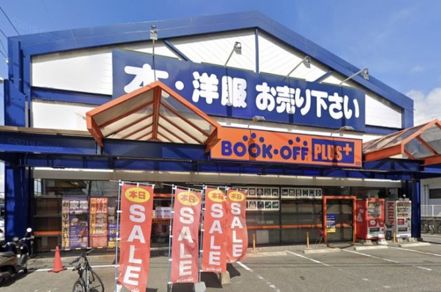  | Lindre長丘 | ブックオフプラス福岡長住店 138ｍ