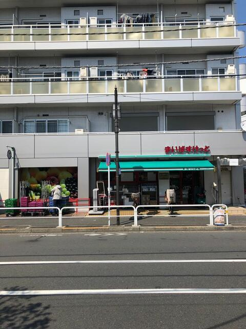 島根マンションの周辺|まいばすけっと千住中…まで458m