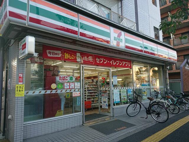 島根マンションの周辺|セブンイレブン千住桜…まで328m