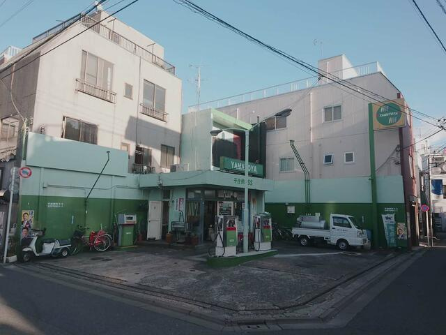 島根マンションの周辺|（有）大和屋油店まで195m