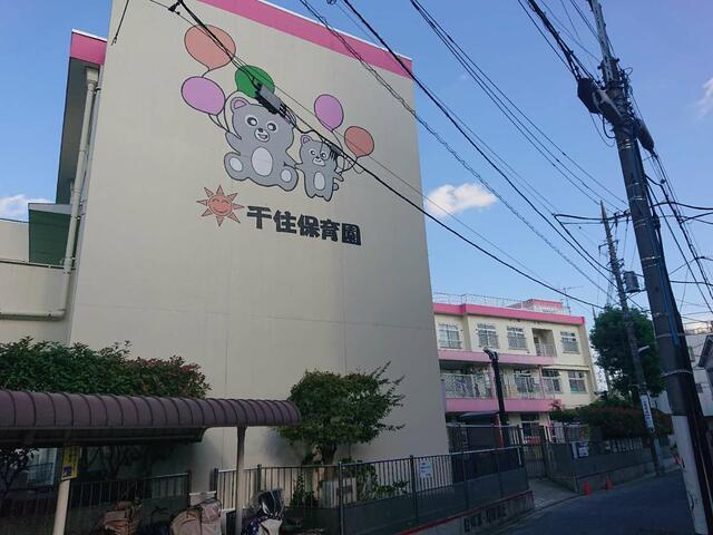 島根マンションの周辺|千住保育園まで295m