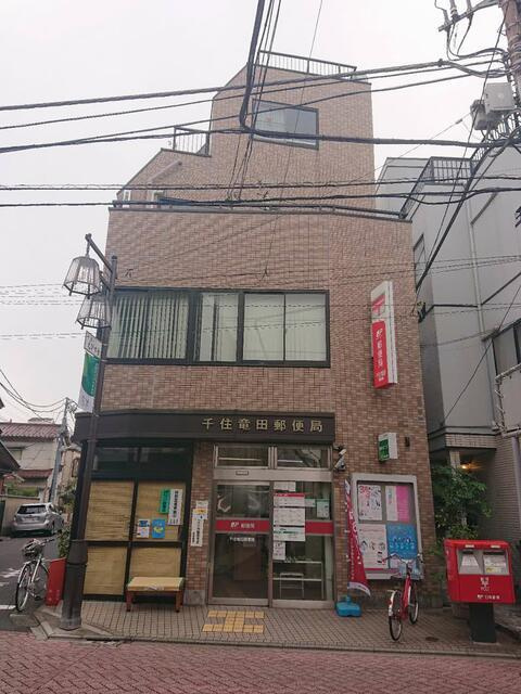 島根マンションのその他|千住竜田郵便局まで72m
