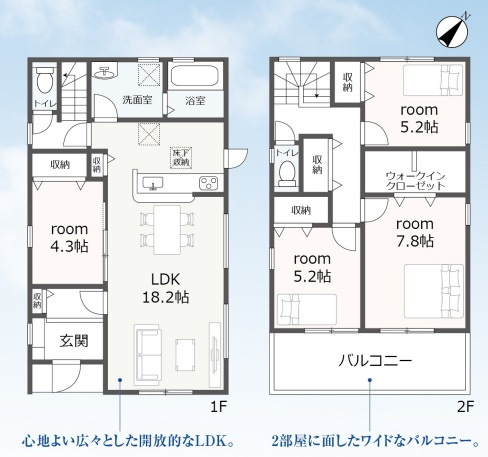 リーブルガーデン　豊田市高美町５丁目の間取り|家族構成の変化にも対応しやすい、機能的で使いやすい間取り。将来を見据えた暮らしを実現します。									
									