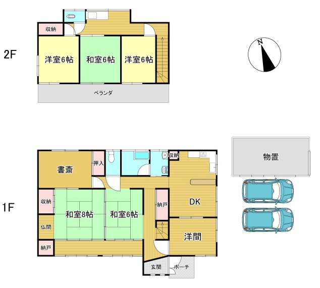 【中古戸建】足利市常見町3丁目の間取り|■間取り図｜敷地面積：246.94㎡（約74.69坪）建物面積：144.63㎡（約43.75坪）