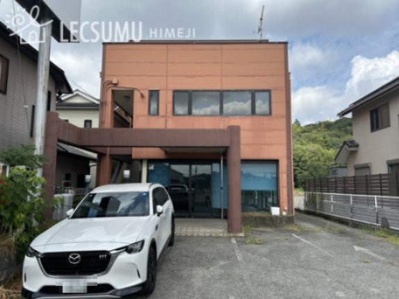 姫路市井ノ口/事務所兼住居