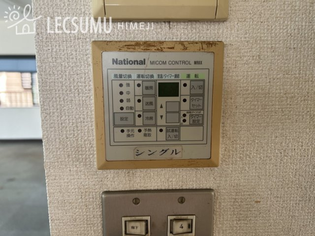 姫路市井ノ口/事務所兼住居の設備