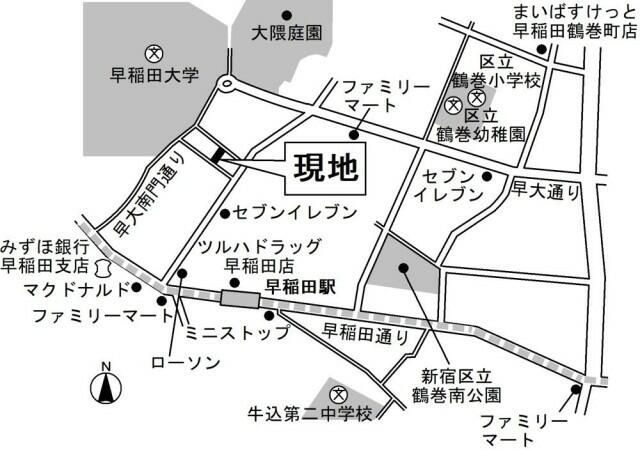 ＭＴレジデンス早稲田の周辺