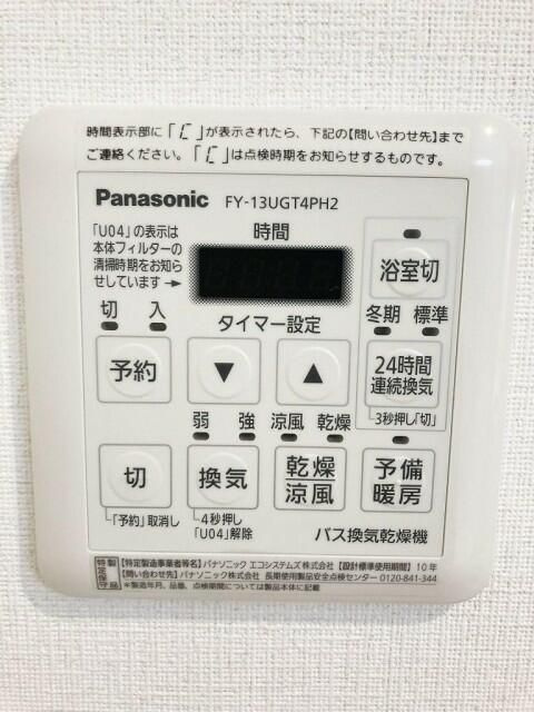 ＭＴレジデンス早稲田の設備