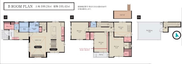 川越市砂新田　全2棟　B号棟の画像