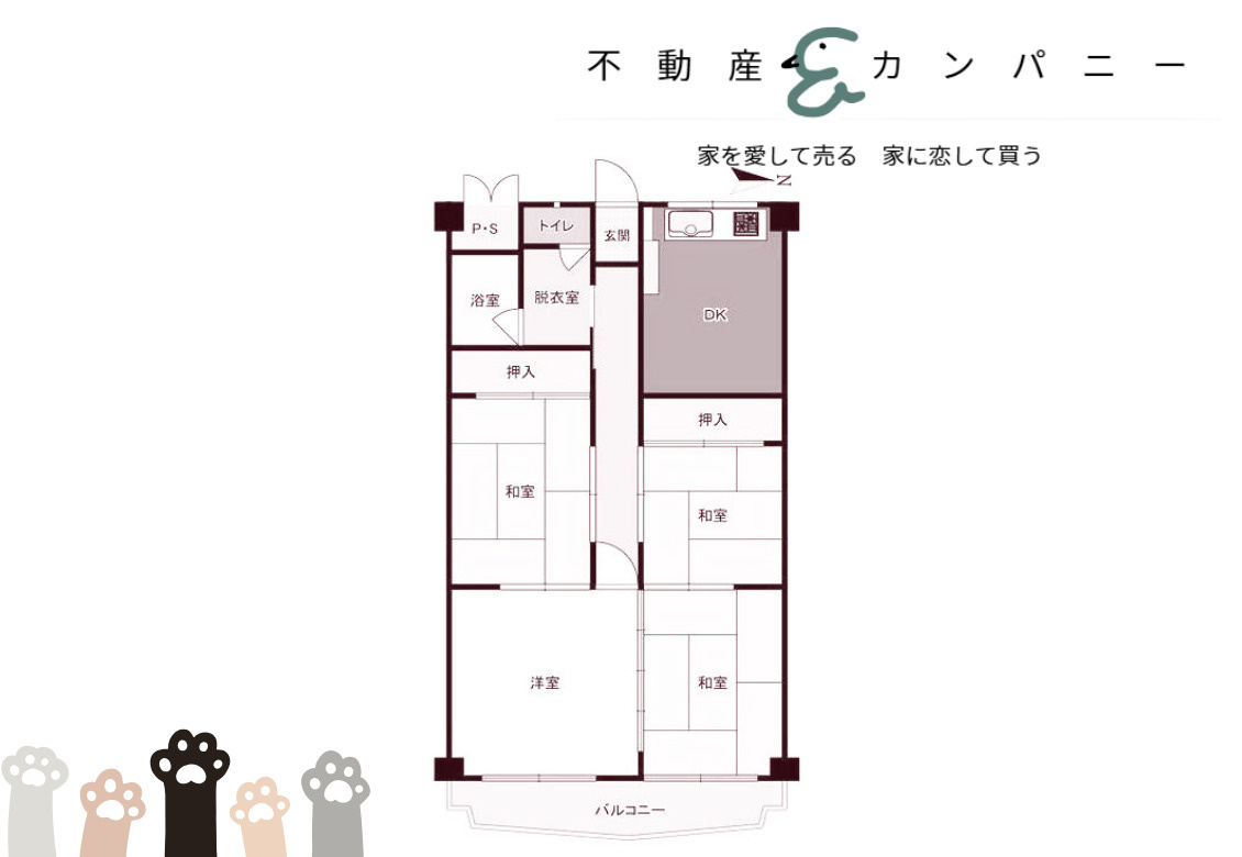 グランドハイツ道後の間取り