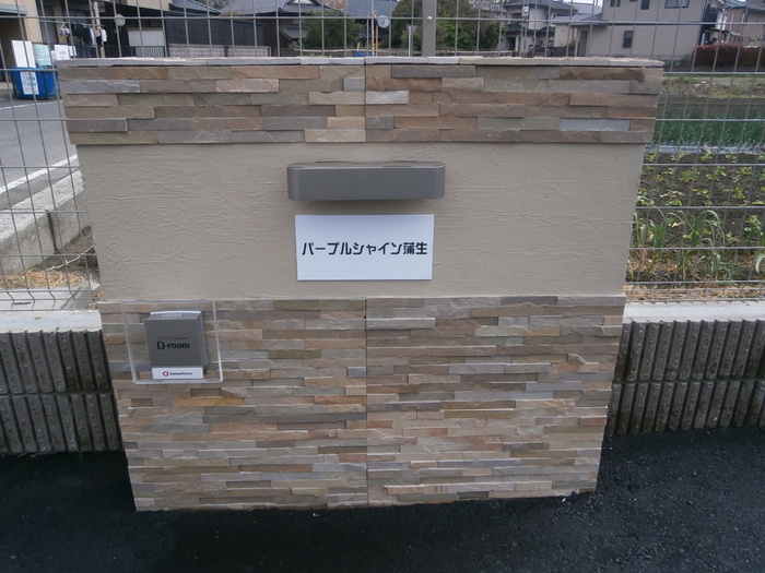 パープルシャイン蒲生のエントランス