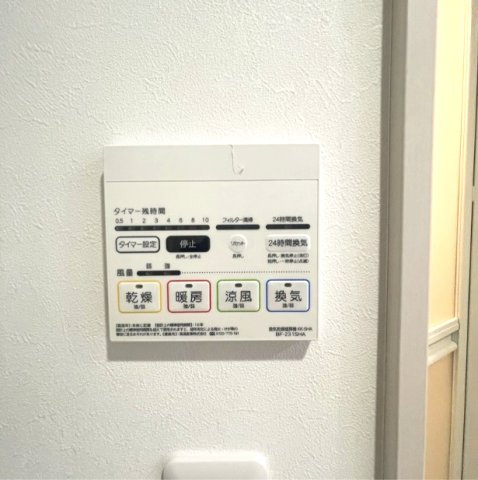 MELDIA秋山の設備