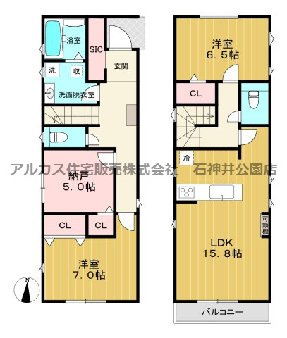 練馬区桜台１丁目　新築一戸建　西武有楽町線　新桜台