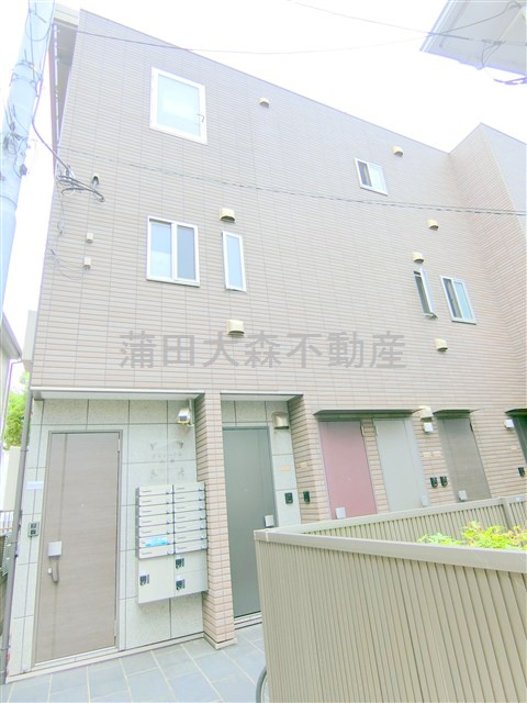 タウンハウス大森の外観|2015年12月築　鉄骨造地上3階建て　
東京都大田区大森東3丁目　京浜急行本線大森町駅徒歩11分