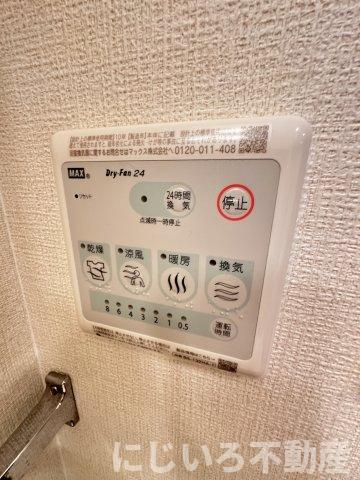 MY-shine大島のその他共用部分