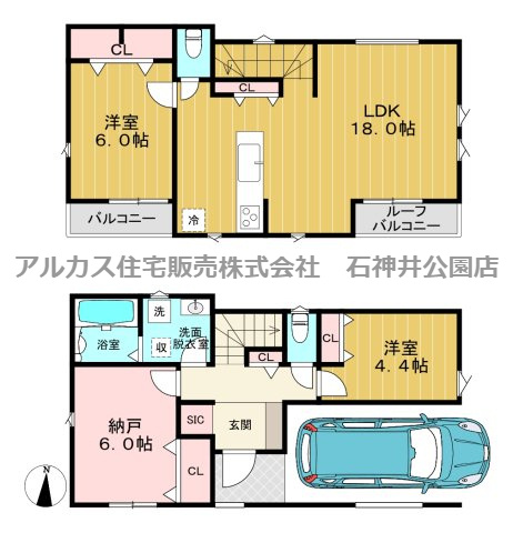 練馬区桜台１丁目　新築一戸建　西武有楽町線　新桜台
