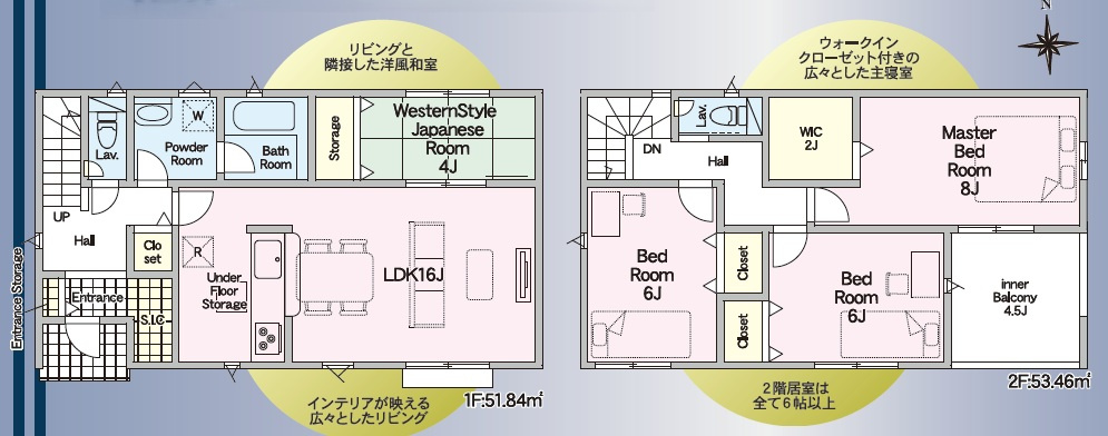 中町　第2　①号棟の間取り