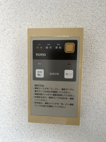 【その他】