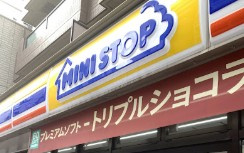 【周辺】 | アーバネックス両国レジデンス