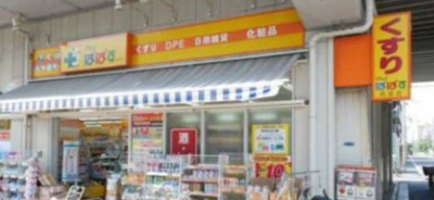 【周辺】 | アーバネックス両国レジデンス