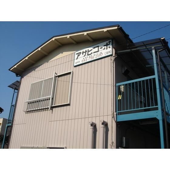 アサヒコーポのその他