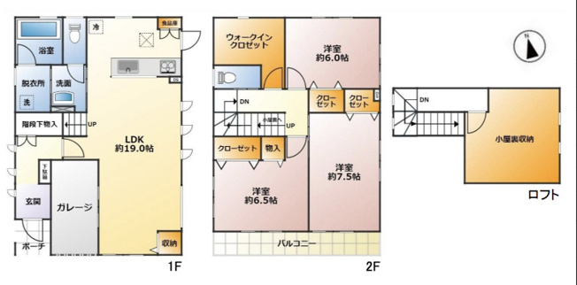 【間取り】 | 南埼玉郡宮代町道佛　中古戸建