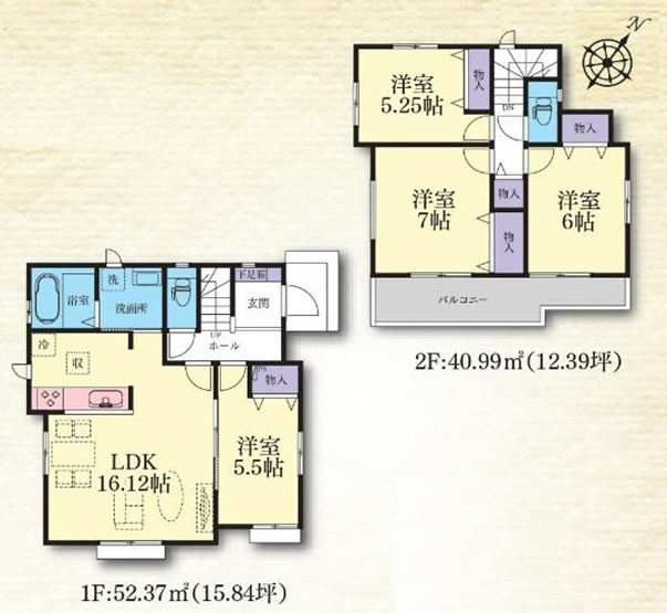 【間取り】 | 綾瀬市深谷中2丁目 新築戸建 全7棟