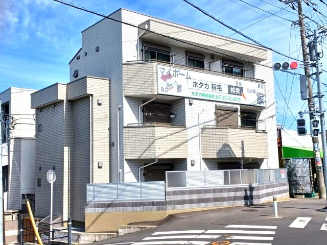 アフェット稲毛Ⅲの外観