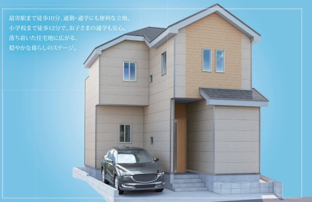 狭山市東三ツ木　新築戸建　ハートフルタウン　