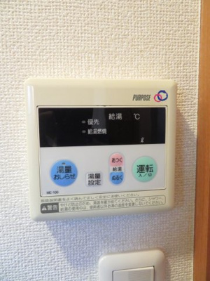 【設備】 | サンレジデンス東小松川 | 給湯パネル