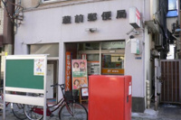 蔵前郵便局まで395m