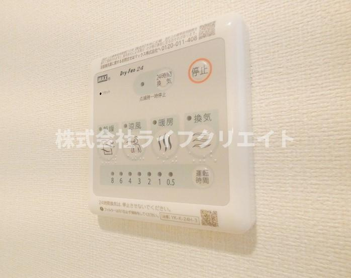 グレイスⅡの設備