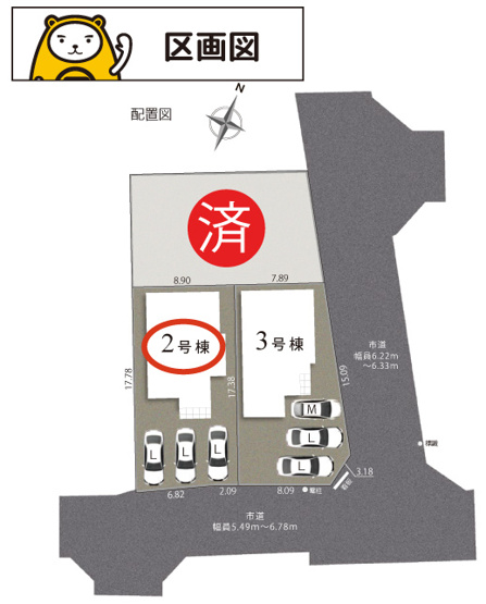 【区画図】 | 三島市梅名1期 新築建売分譲住宅 土地＋建物 TW06324 | 三島市梅名　区画図