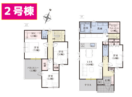 【間取り】 | 三島市梅名1期 新築建売分譲住宅 土地＋建物 TW06324 | 三島市梅名　2号棟　間取り図