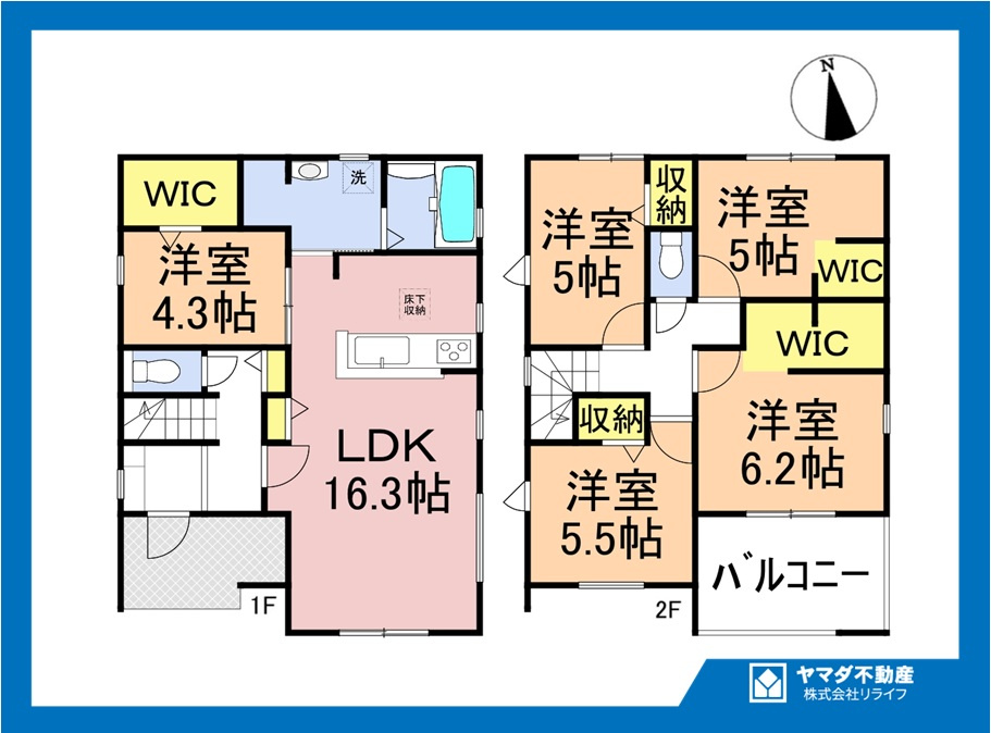 リーブルガーデン　一宮市第2木曽川町　全8区画分譲の間取り|■1号棟　■ヤマダ不動産　株式会社リライフ　
■夢のマイホーム購入をフルサポートします！